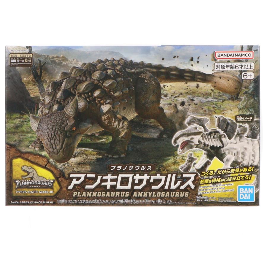 中古即納』{PTM} (再販) プラノサウルス アンキロサウルス プラモデル