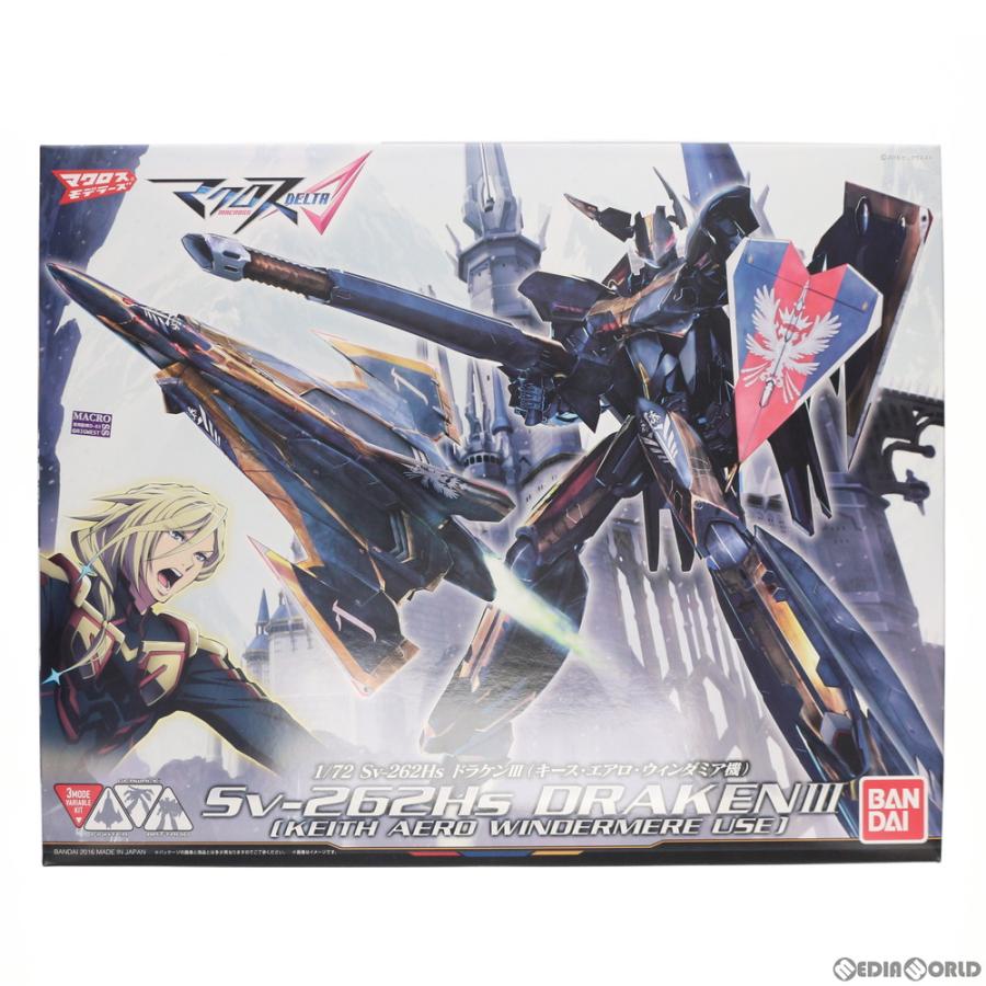 中古即納』{PTM} 1/72 Sv-262Hs ドラケンIII(キース・エアロ