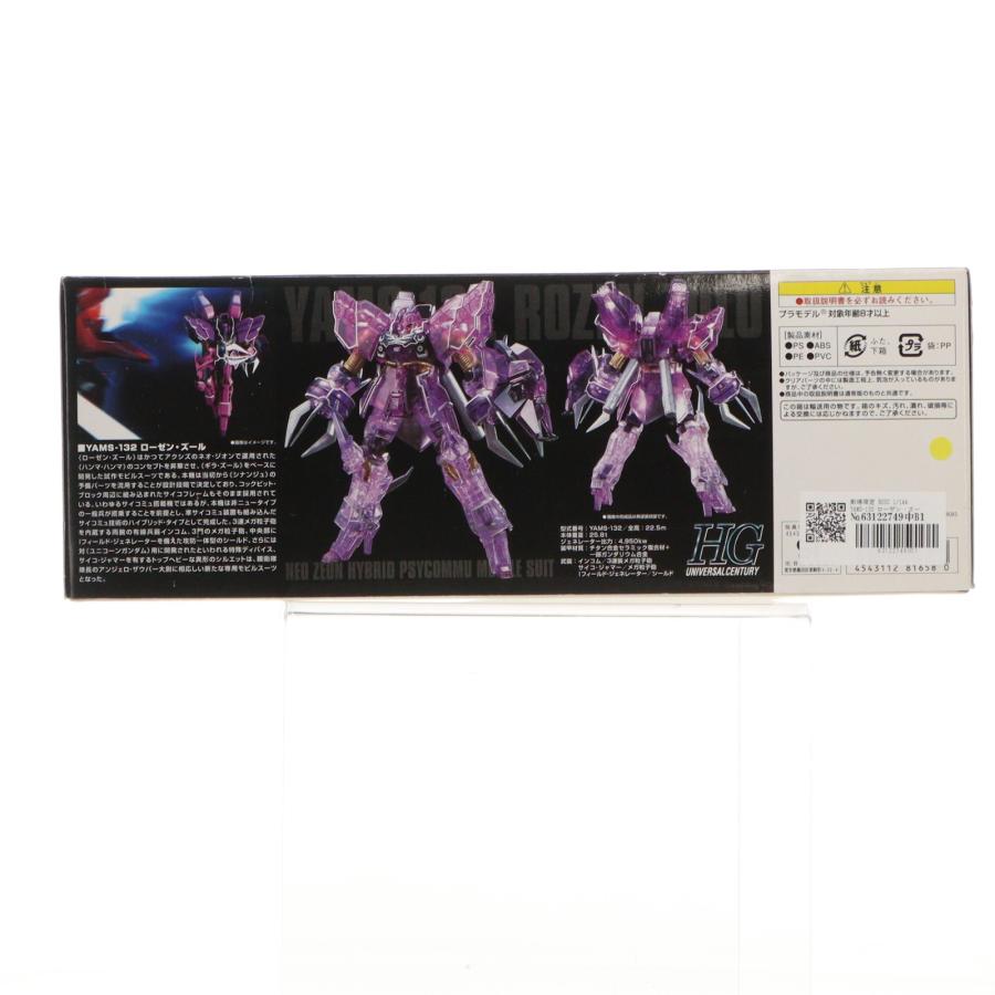 (未使用･未開封品)　HGUC　1/144　ローゼン・ズール 劇場限定エリートローズガードクリアVer. (機動戦士ガンダムUC) 60wa65s Amazon | HGUC 1/144 ローゼン・ズール エリートローズガードクリア