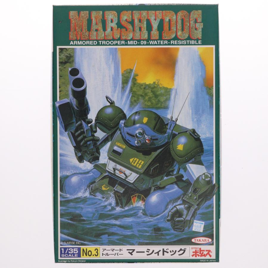 中古即納』{PTM} 1/35 ATM-09-WR アーマードトルーパー マーシィドッグ