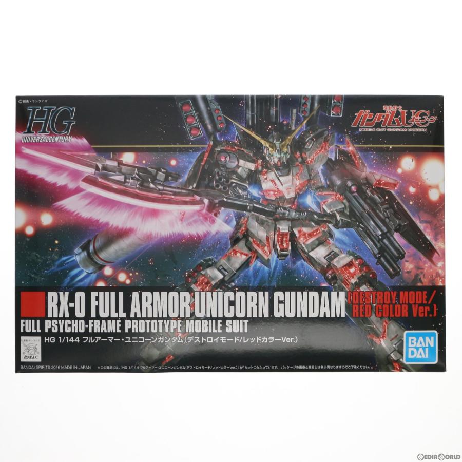 中古即納』{PTM} HGUC 1/144 RX-0 フルアーマー・ユニコーンガンダム