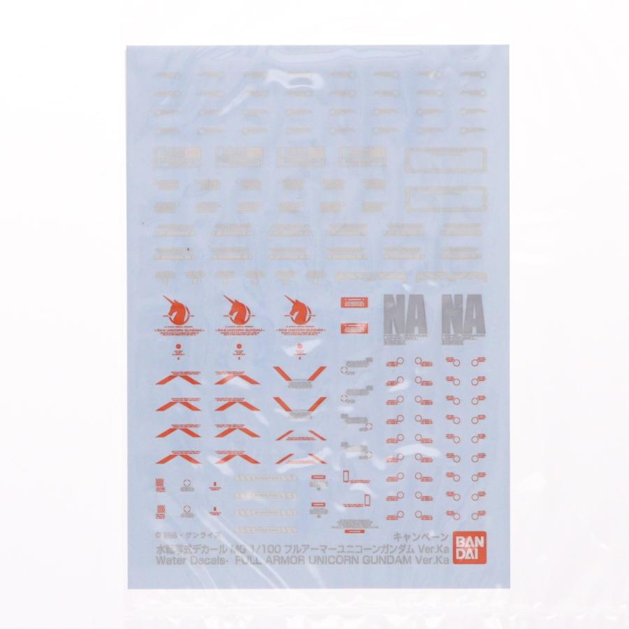 中古即納』{PTM} MG 1/100 RX-0 フルアーマーユニコーンガンダム Ver