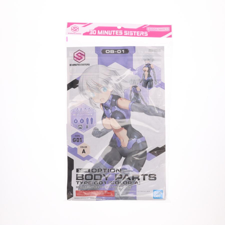 中古即納』{PTM} (再販) 30MS オプションボディパーツ タイプG01