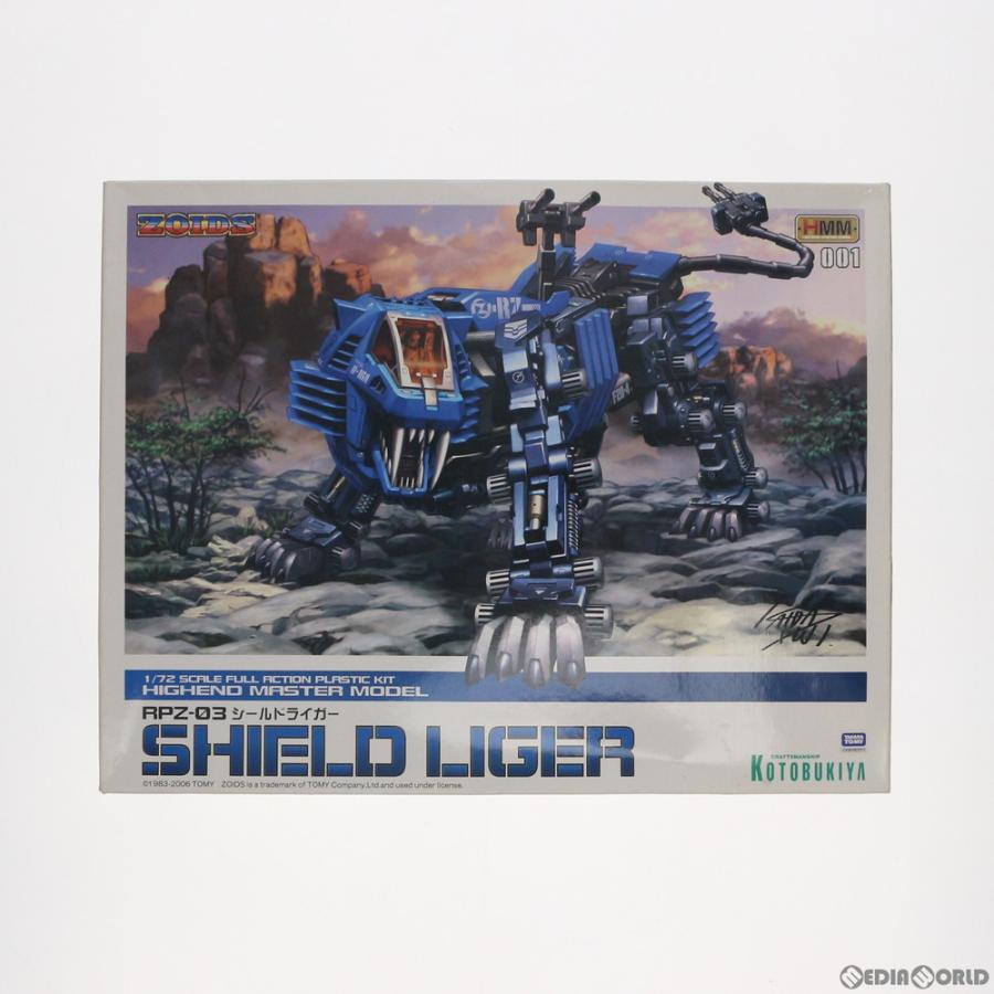 コトブキヤ（KOTOBUKIYA） 『中古即納』{PTM} HMM 001 1/72 RPZ-03