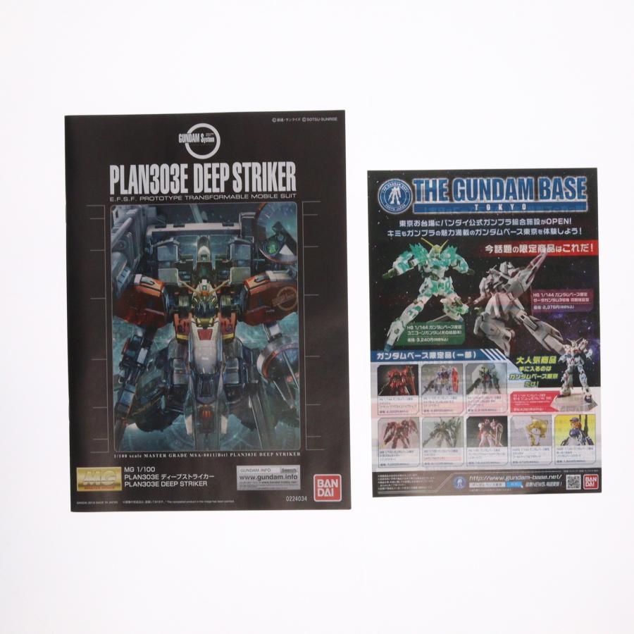 中古即納』{PTM} MG 1/100 MSA-0011[Bst] PLAN303E ディープ