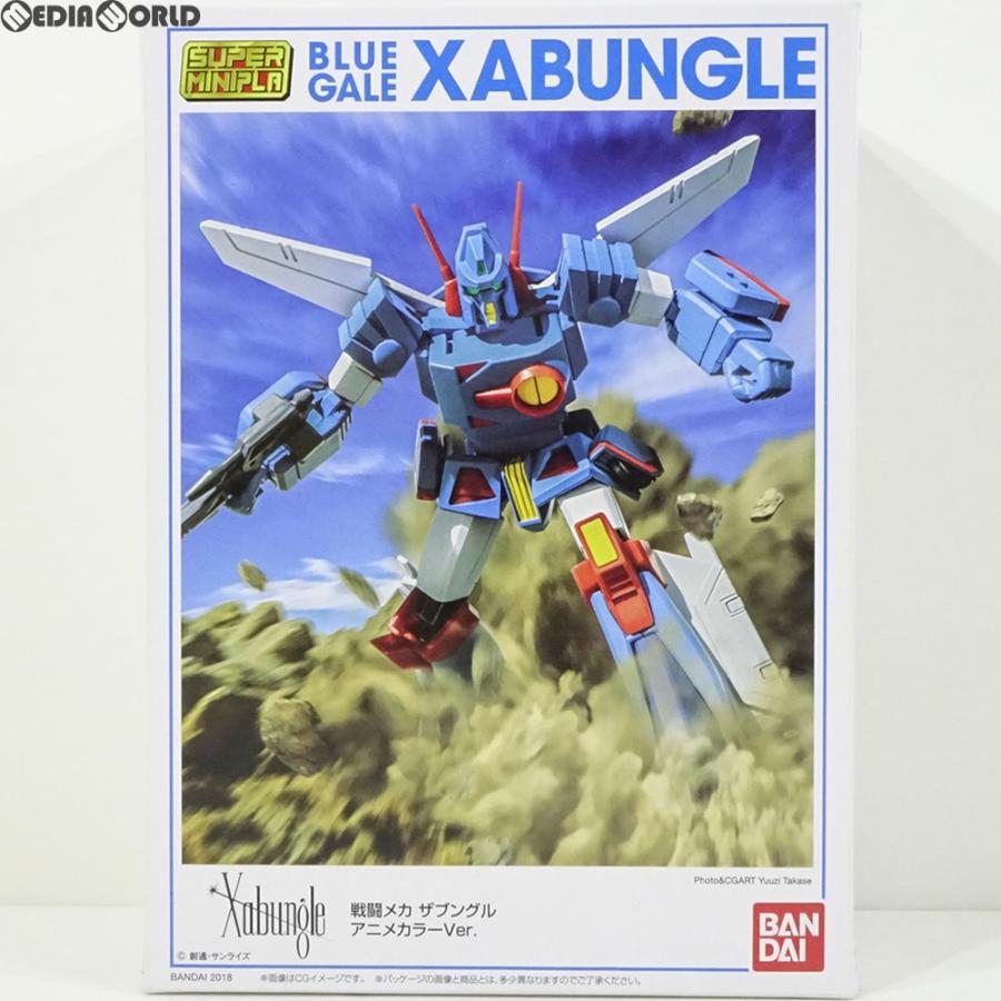 中古即納』{PTM} (食玩) スーパーミニプラ 戦闘メカザブングル アニメ