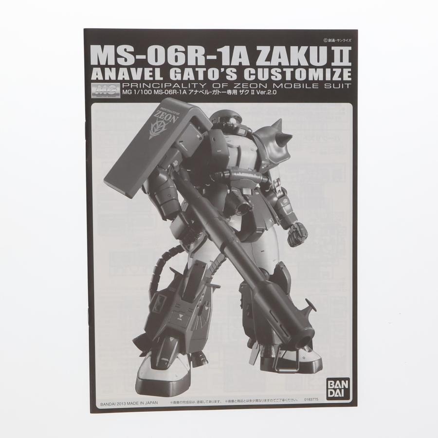 中古即納』{PTM} プレバン限定 MG 1/100 MS-06R-1A アナベル・ガトー