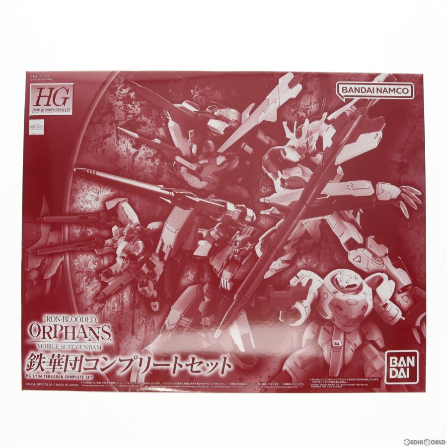 中古即納』{PTM} (再販) プレバン限定 HG 1/144 鉄華団コンプリート