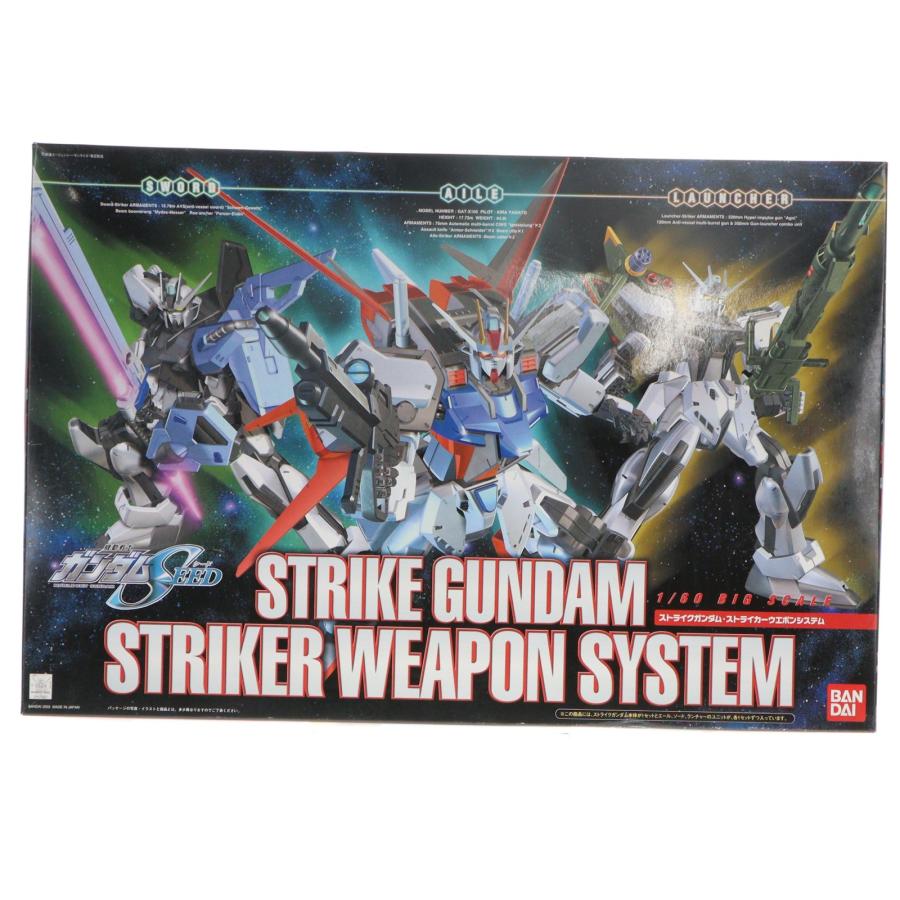 中古即納』{PTM} 1/60 ストライクガンダム ストライカーウエポン 