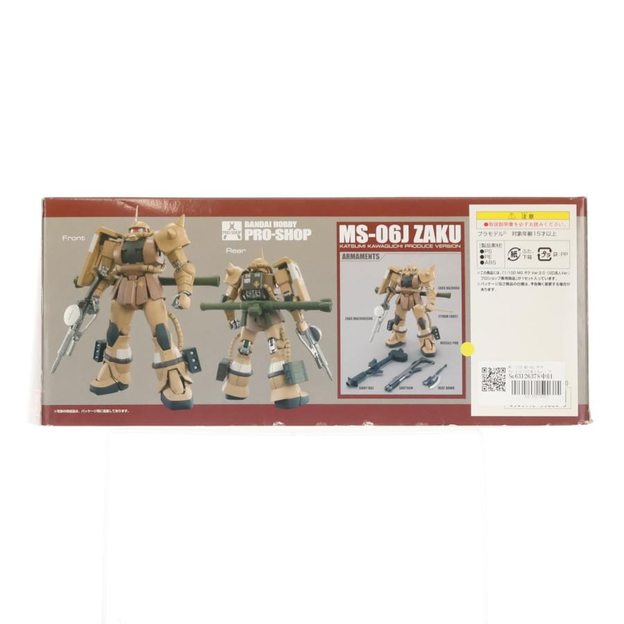 ガンダム MG MS-06J ZAKU ザグ Ver.2.0 川口名人Ver. 中古即納』{PTM} MG 1/100 MS-06J ザク Ver.2.0(川口名人Ver.) プロ
