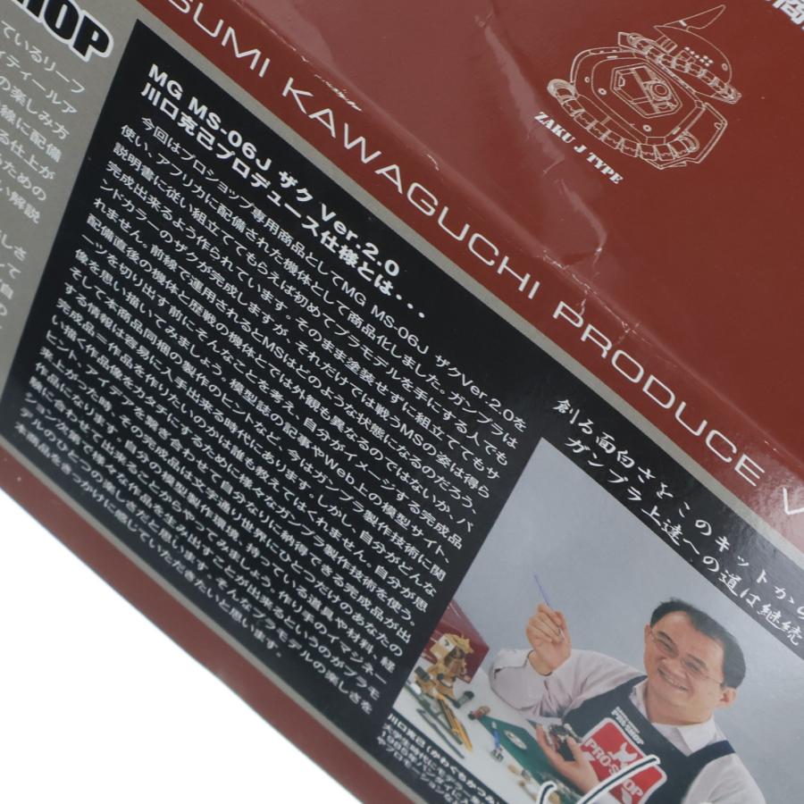 中古即納』{PTM} MG 1/100 MS-06J ザク Ver.2.0(川口名人Ver.) プロ