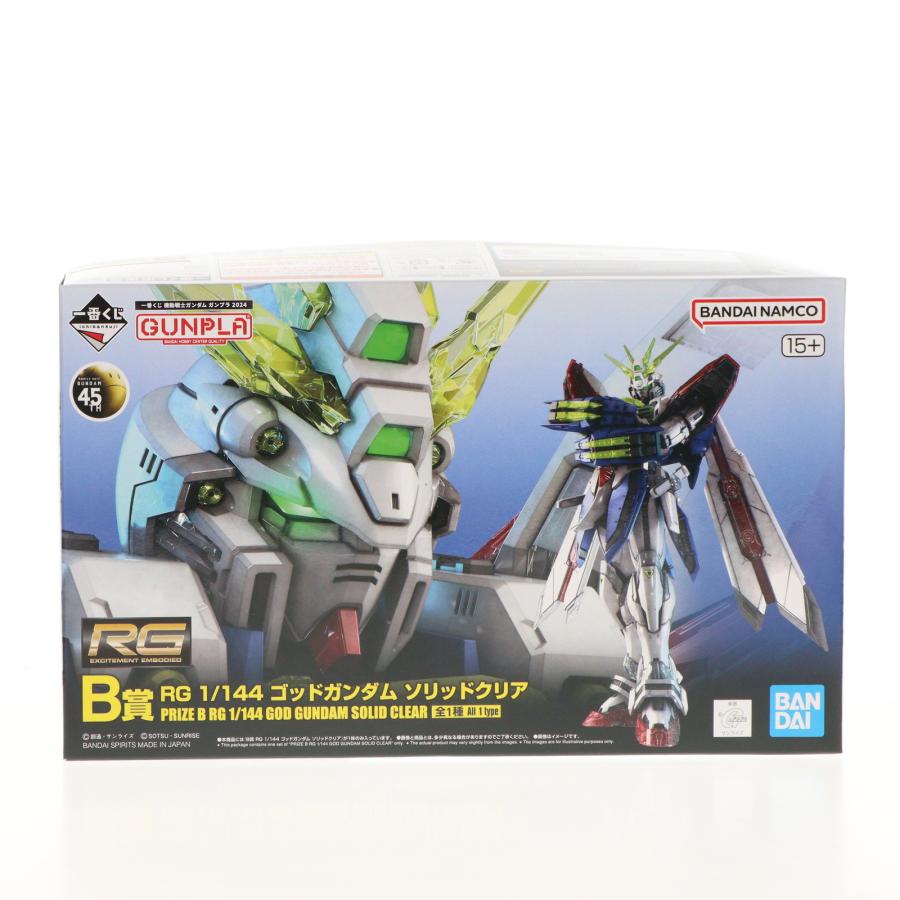 中古即納』{PTM} B賞 RG 1/144 ゴッドガンダム ソリッドクリア 一番