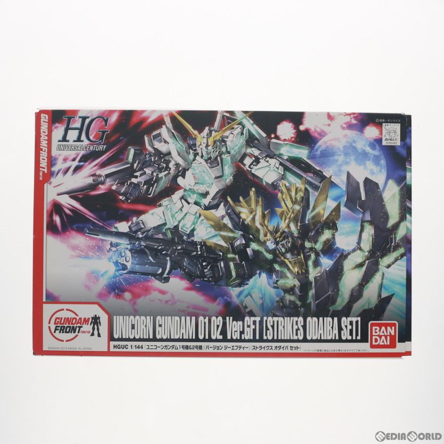 中古即納』{PTM} GFT限定 HGUC 1/144 RX-0 ユニコーンガンダム＆RX-0[N