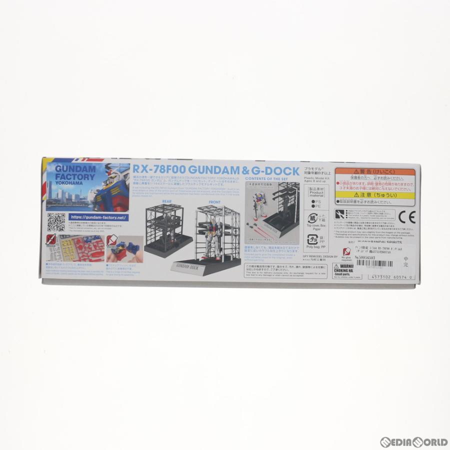 中古即納』{PTM} イベント限定 1/144 RX-78F00 ガンダム&ガンダム