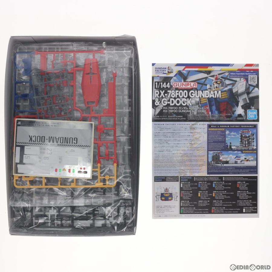 中古即納』{PTM} イベント限定 1/144 RX-78F00 ガンダム&ガンダム