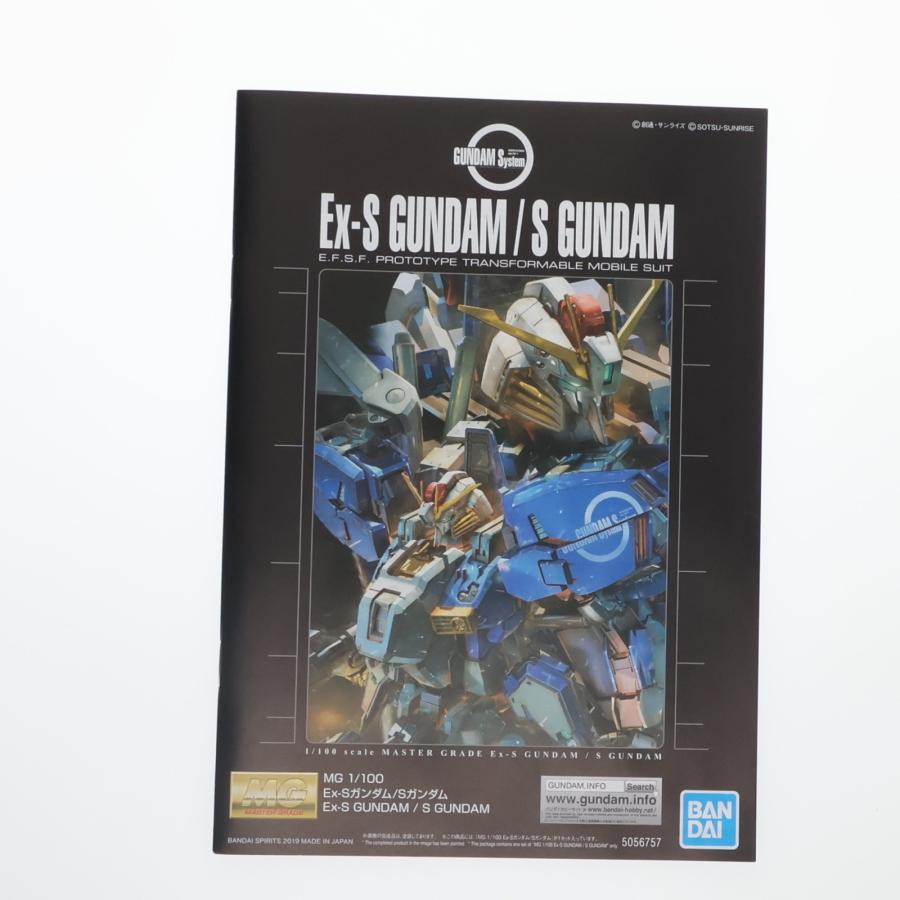 中古即納』{PTM} プレバン限定 MG 1/100 Ex-Sガンダム/Sガンダム