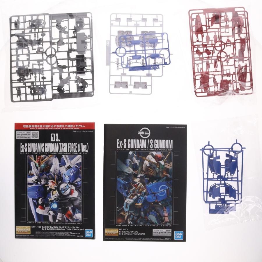 中古即納』{PTM} プレバン限定 MG 1/100 Ex-Sガンダム/Sガンダム