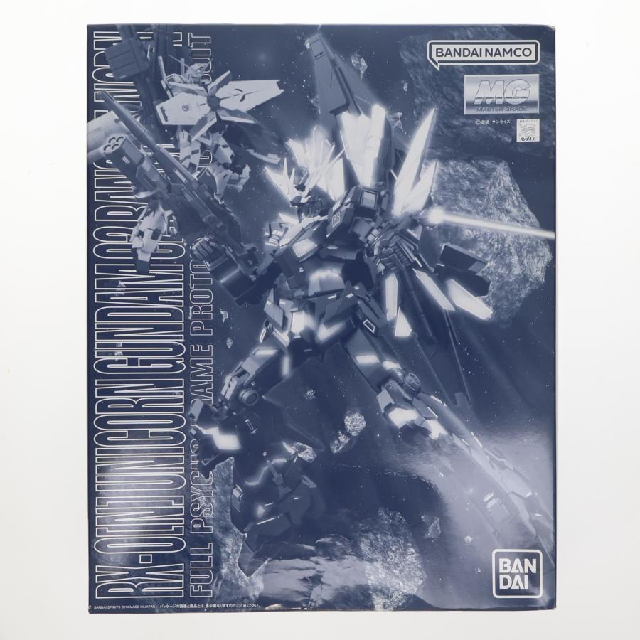 中古即納』{PTM} プレバン限定 MG 1/100 RX-0[N] ユニコーンガンダム2