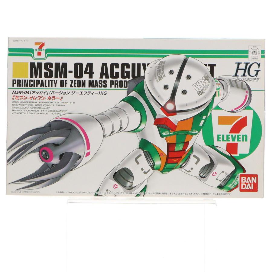 中古即納』{PTM} セブンイレブン限定 HGUC 1/144 MSM-04 アッガイ Ver