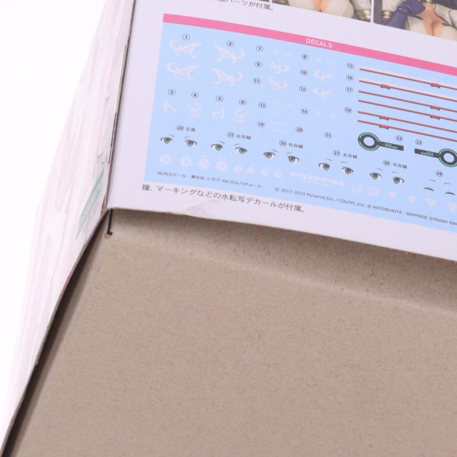 コトブキヤ（KOTOBUKIYA） 『中古即納』{PTM} メガミデバイス 兼志谷