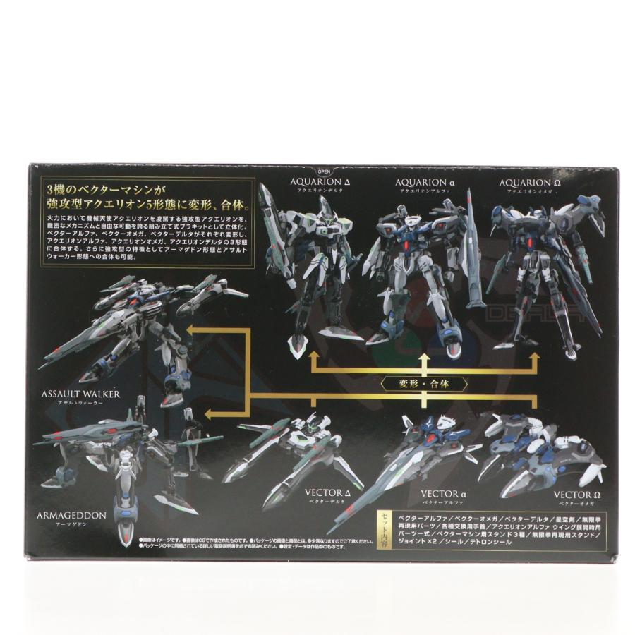 中古即納』{PTM} (食玩) プレミアムバンダイ限定 SMP[SHOKUGAN