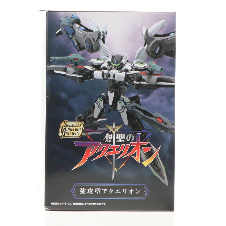 中古即納』{PTM} (食玩) プレミアムバンダイ限定 SMP[SHOKUGAN