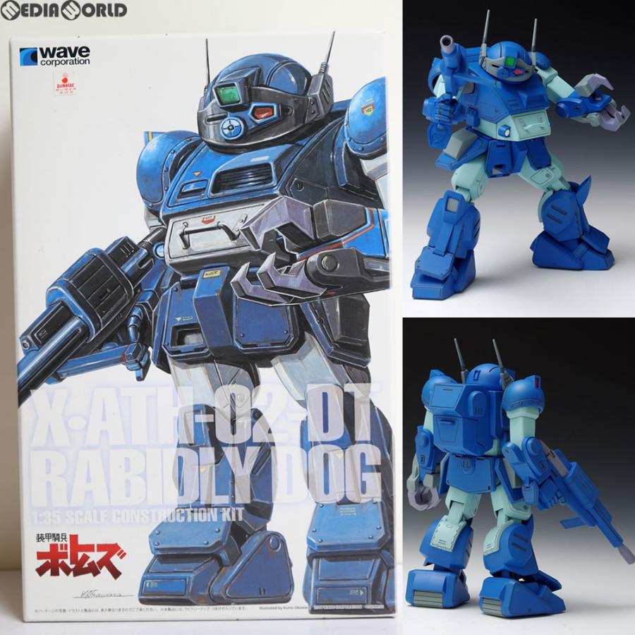 中古即納』{PTM} 1/35 ラビドリードッグ ST(スタンダード)版 装甲騎兵