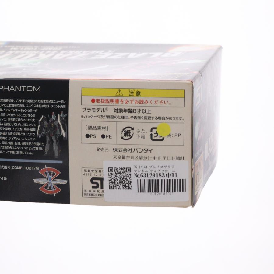『中古即納』{PTM} HG 1/144 ブレイズザクファントム(ディアッカ・エルスマン専用機) 機動戦士ガンダムSEED DESTINY プラモデル バンダイ(20171110)の画像