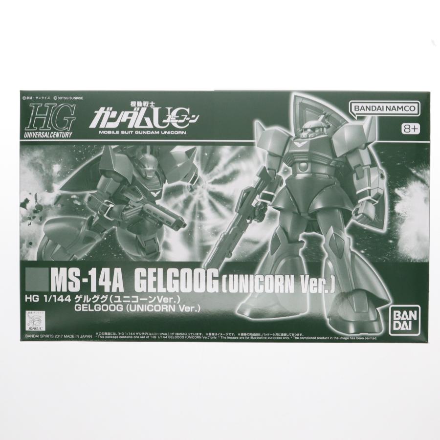 中古即納』{PTM} (再販) プレバン限定 HGUC 1/144 MS-14A ゲルググ