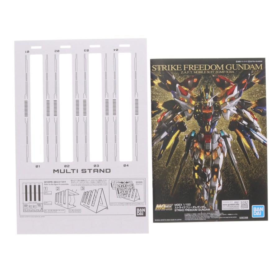 中古即納』{PTM} プレバン限定 MGEX 1/100 ストライクフリーダム