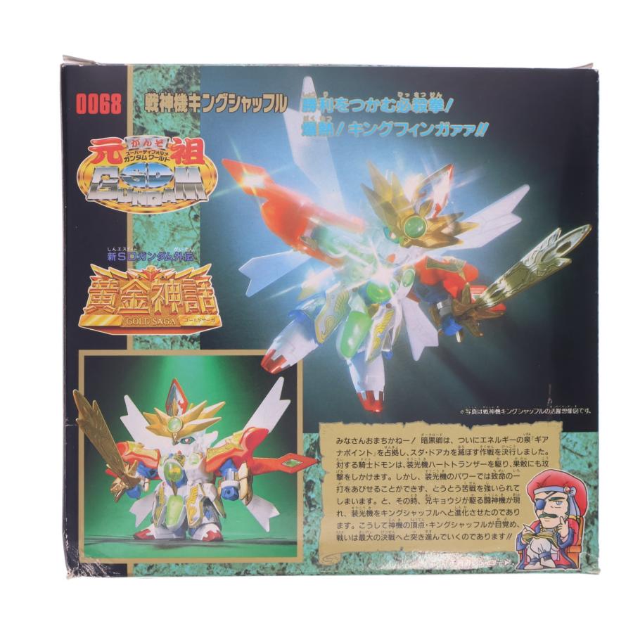 未組み立て　戦神機キングシャッフル　0068 ガンプラ　レア 中古即納』{PTM} 元祖SDガンダムワールド No.0068 戦神機キング