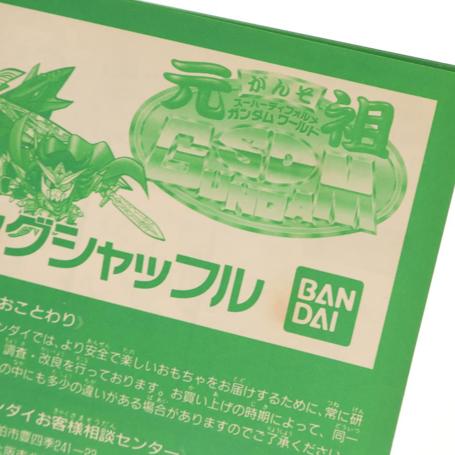 中古即納』{PTM} 元祖SDガンダムワールド No.0068 戦神機キング