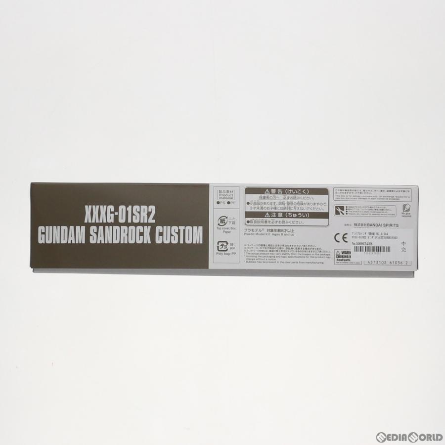 『中古即納』{PTM} プレミアムバンダイ限定 HG 1/144 XXXG-01SR2 ガンダムサンドロック改 新機動戦記ガンダムW プラモデル バンダイスピリッツ(20210131)_1