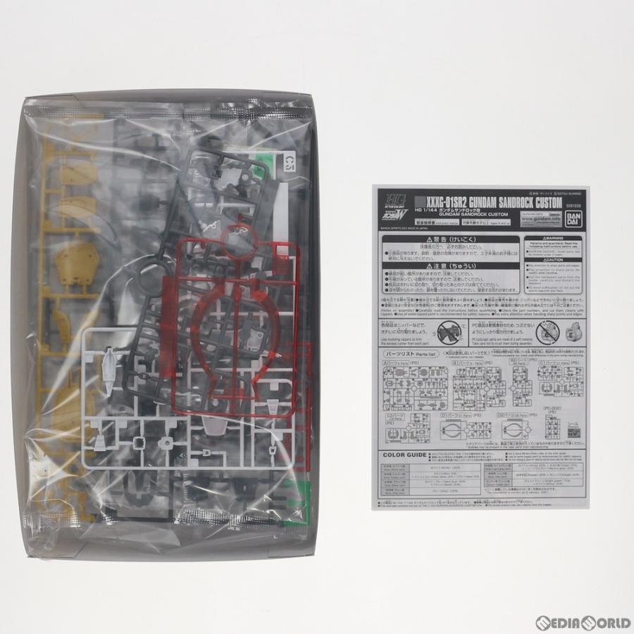 『中古即納』{PTM} プレミアムバンダイ限定 HG 1/144 XXXG-01SR2 ガンダムサンドロック改 新機動戦記ガンダムW プラモデル バンダイスピリッツ(20210131)_2