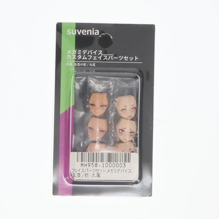 中古即納』{PTM} メガミデバイス 1/1 朱羅 玉藻の前/九尾用 カスタム