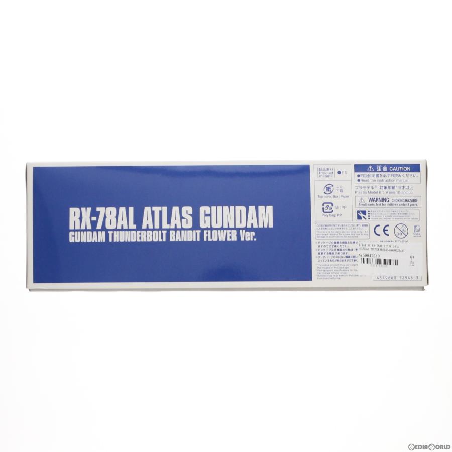 『中古即納』{PTM} プレバン限定 HG 1/144 RX-78AL アトラスガンダム(GUNDAM THUNDERBOLT BANDIT FLOWER Ver.) 機動戦士ガンダム プラモデル バンダイ(20180131)_1