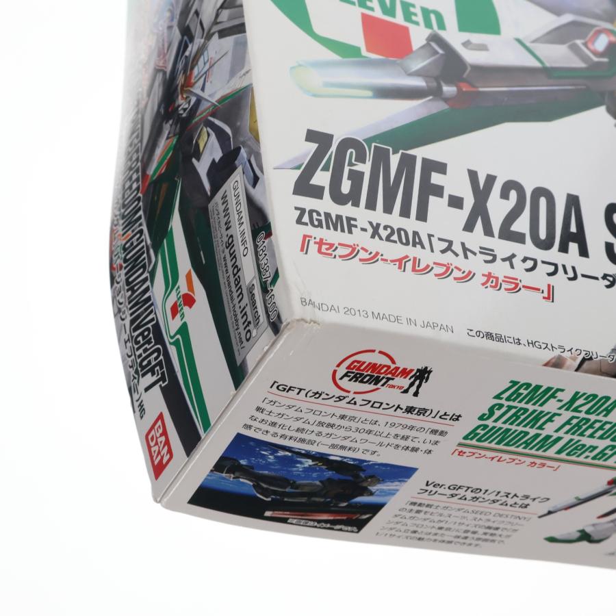 中古即納』{PTM} セブン限定 HG 1/144 ZGMF-X20A ストライクフリーダム
