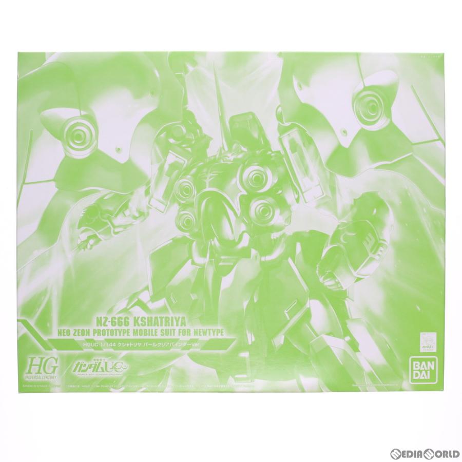 中古即納』{PTM} プレバン限定 HGUC 1/144 NZ-666 クシャトリヤ パール