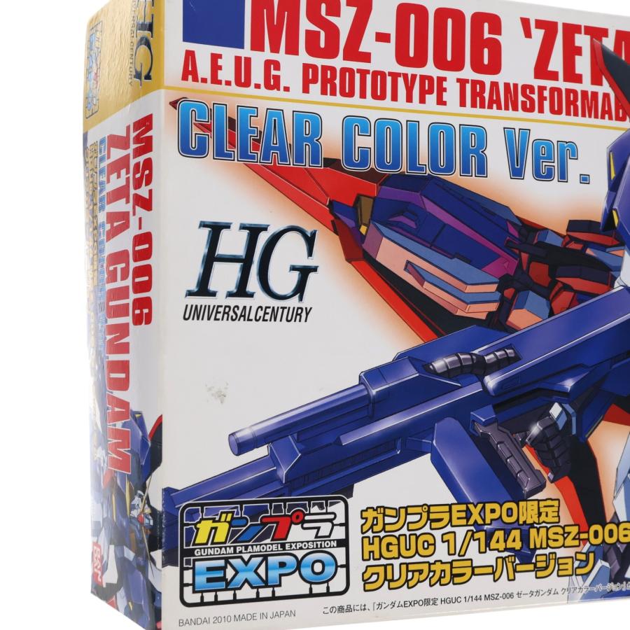 中古即納』{PTM} ガンプラEXPO限定 HG 1/144 MSZ-006 ゼータガンダム