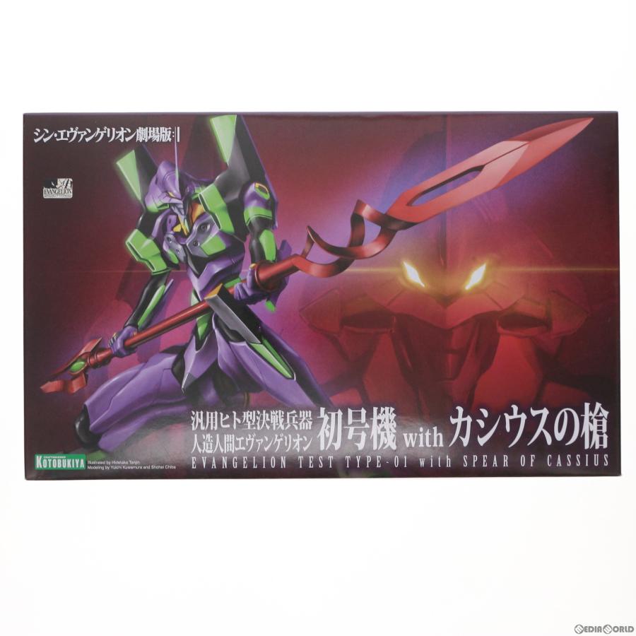 コトブキヤ（KOTOBUKIYA） 『中古即納』{PTM} 1/400 エヴァンゲリオン