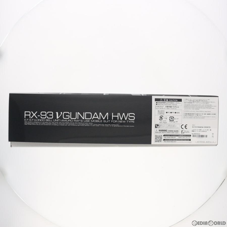 『中古即納』{PTM} プレミアムバンダイ限定 RG 1/144 FA-93HWS νガンダムHWS 機動戦士ガンダム 逆襲のシャア プラモデル バンダイスピリッツ(20200930)_1