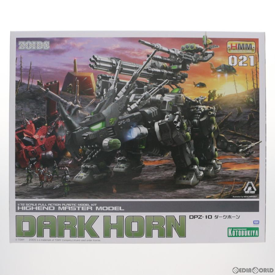 コトブキヤ（KOTOBUKIYA） 『中古即納』{PTM} (再販) HMM 1/72 DPZ-10