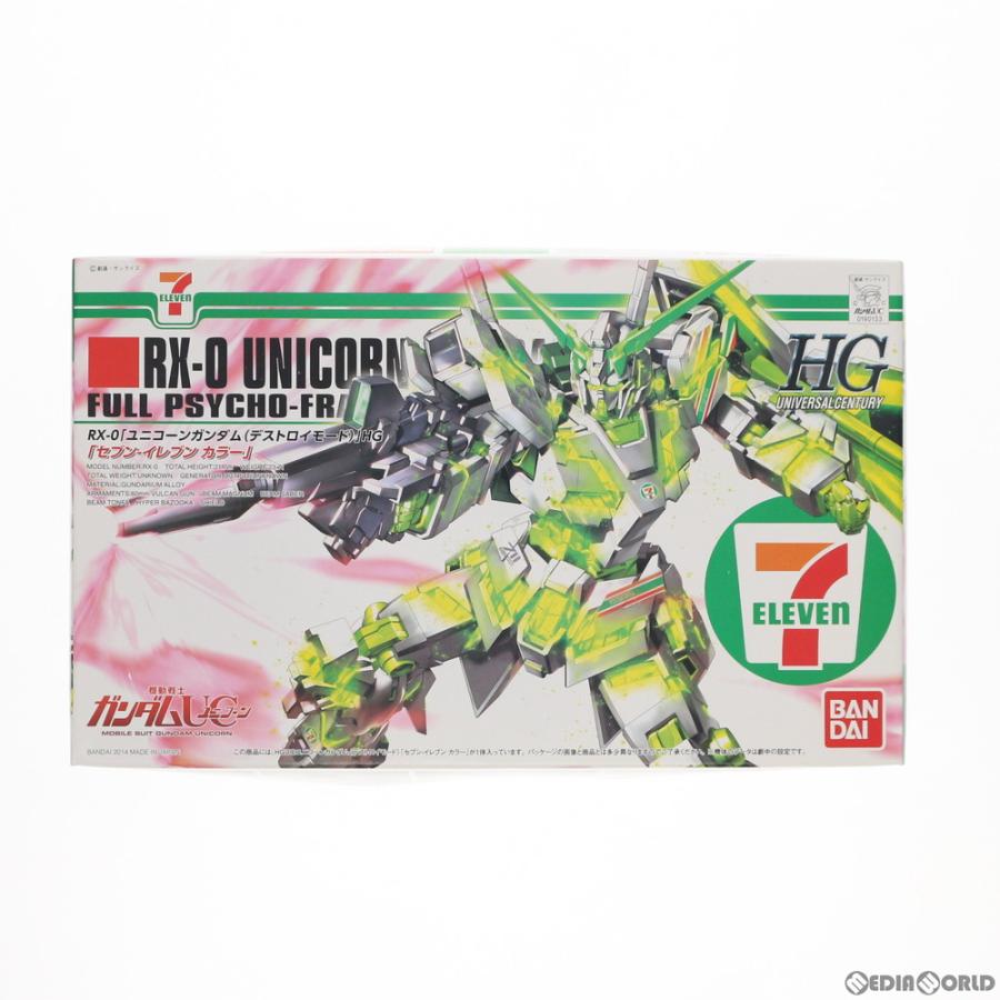 中古即納』{PTM} セブン限定 HGUC 1/144 RX-0 ユニコーンガンダム