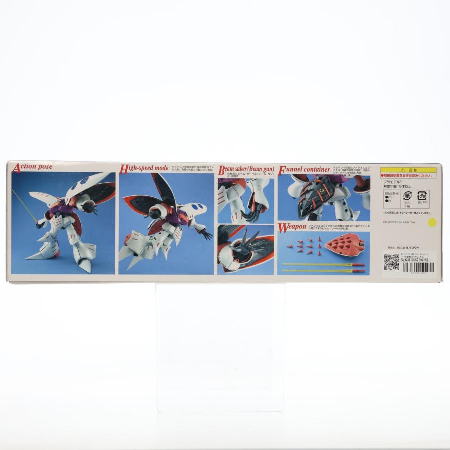 MG 1/100 AMX-004 キュベレイ 機動戦士Zガンダム プラモデル(0104021