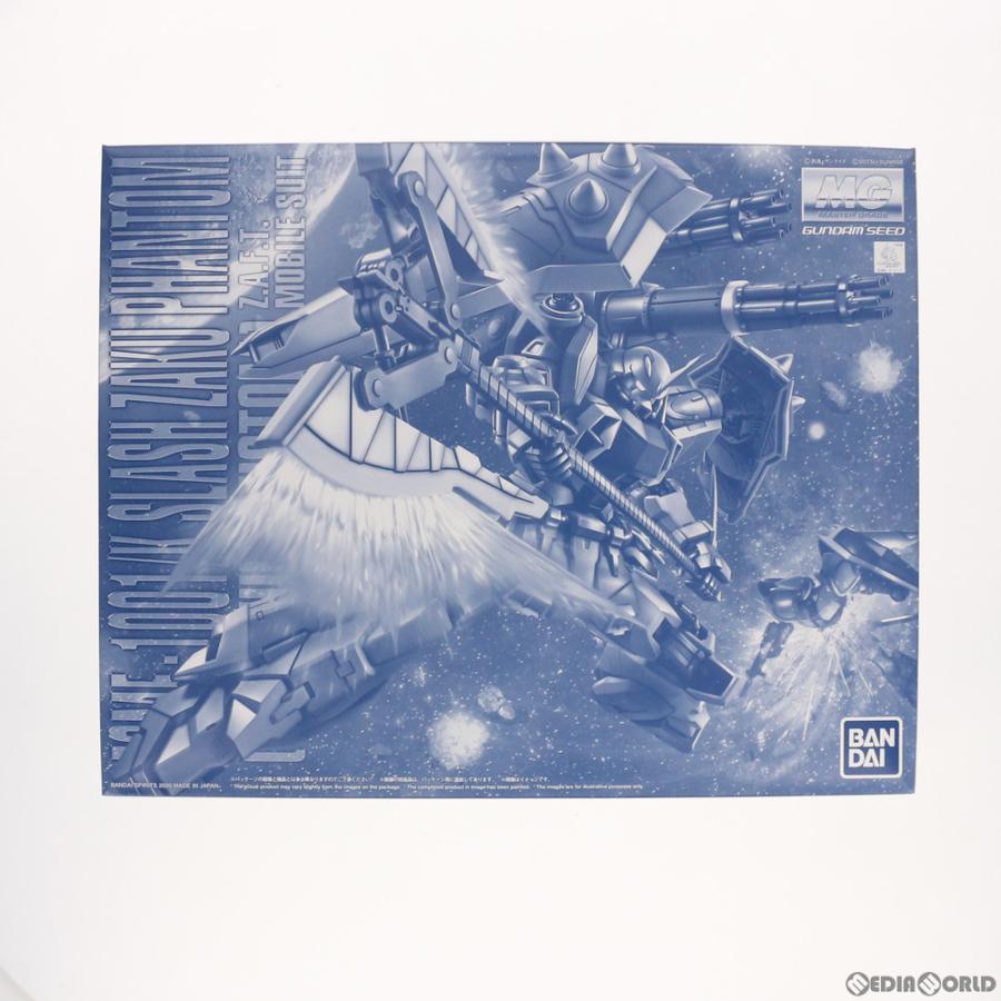 中古即納』{PTM} プレバン限定 MG 1/100 ZGMF-1001 スラッシュザク