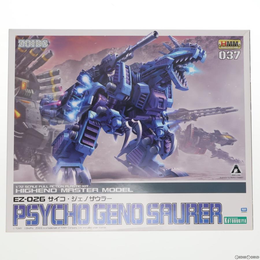 コトブキヤ（KOTOBUKIYA） 『中古即納』{PTM} (再販) HMM 1/72 サイコ 