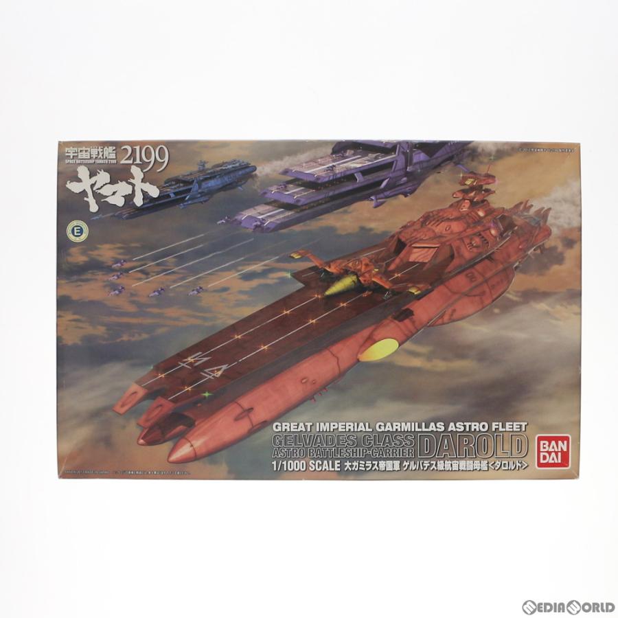1/1000 大ガミラス帝国軍　ダロルド 中古即納』{PTM} 1/1000 大ガミラス帝国軍 ゲルバデス級航宙戦闘母艦