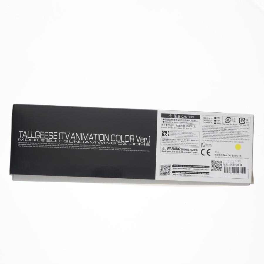 中古即納』{PTM} プレバン限定 RG 1/144 Z-00MS トールギス(TVアニメ