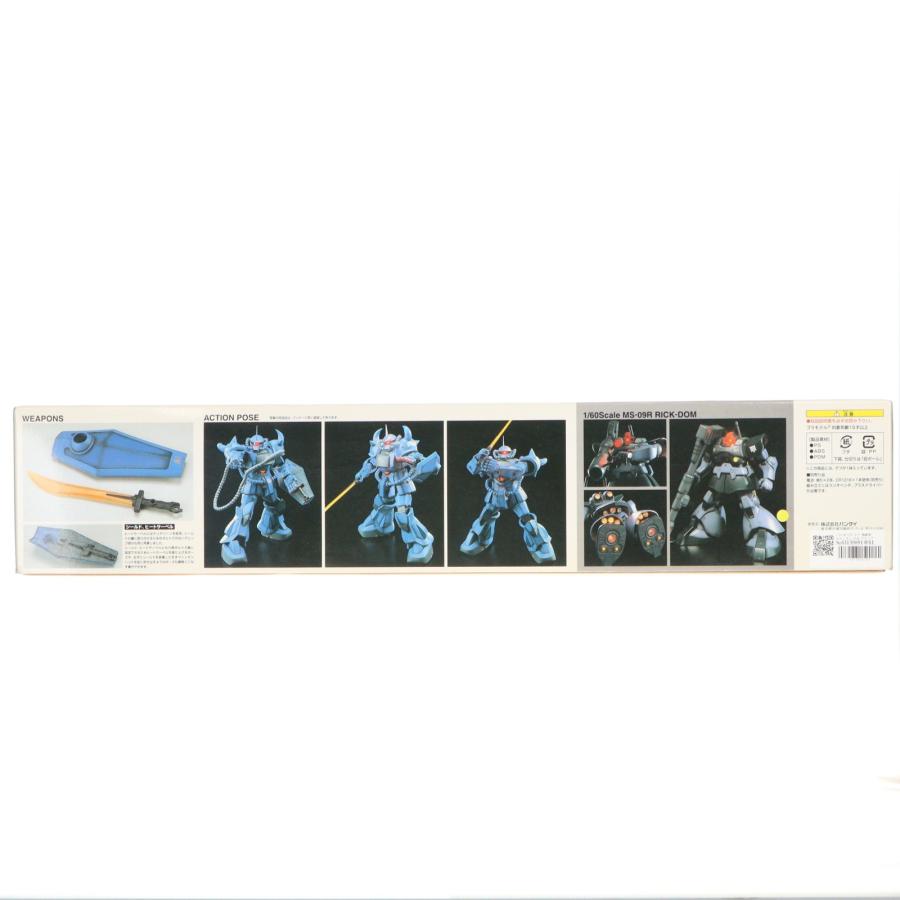 中古即納』{PTM} 1/60 MS-07B グフ 機動戦士ガンダム HY2M グロリアス