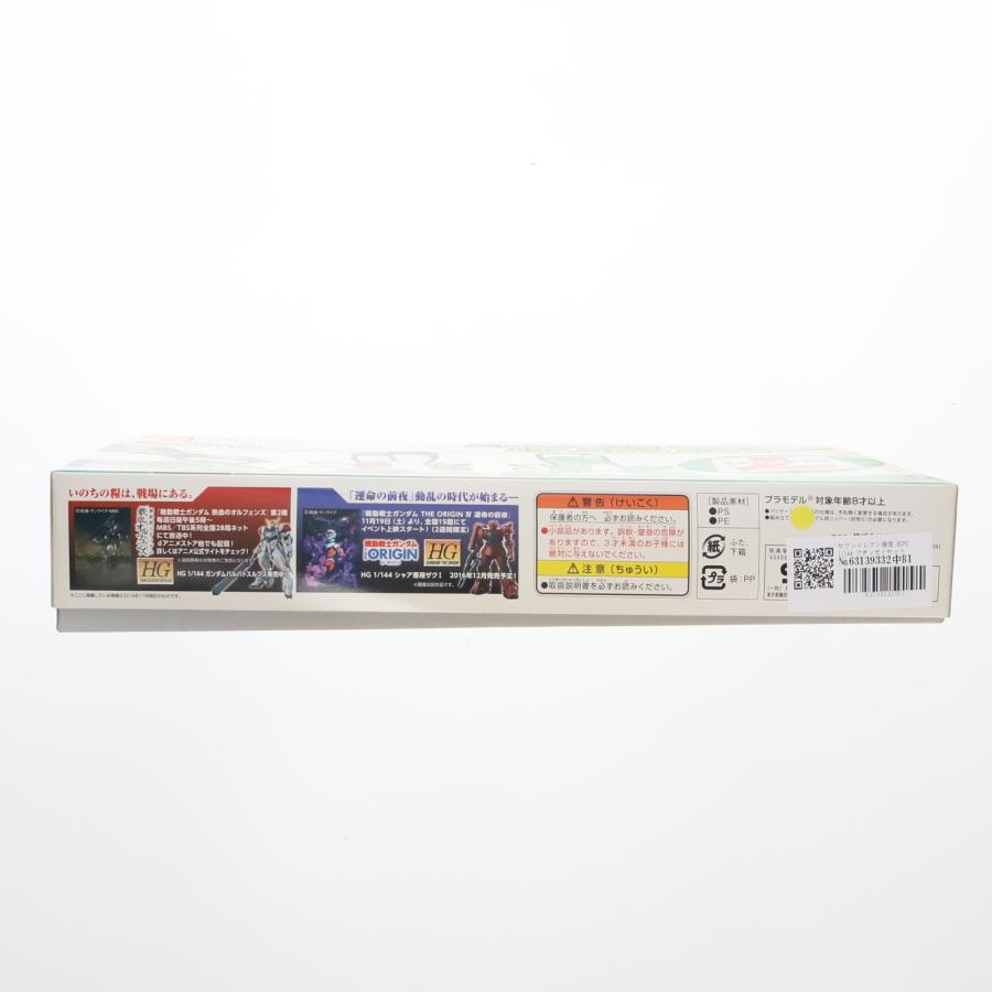 中古即納』{PTM} セブンイレブン限定 HGPG 1/144 プチッガイセット